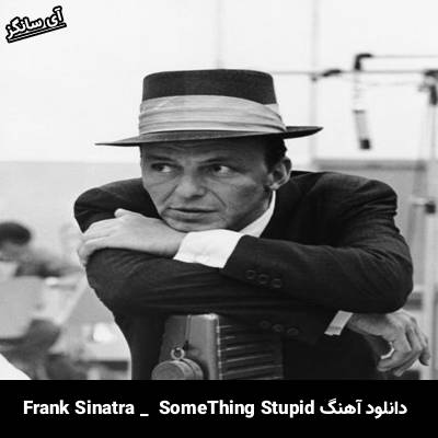 دانلود آهنگ Something Stupid Frank Sinatra